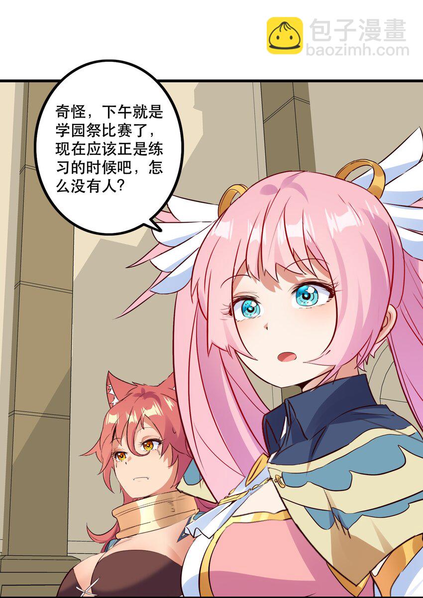 （第二季）017 水上相扑社(1/2)-第80话