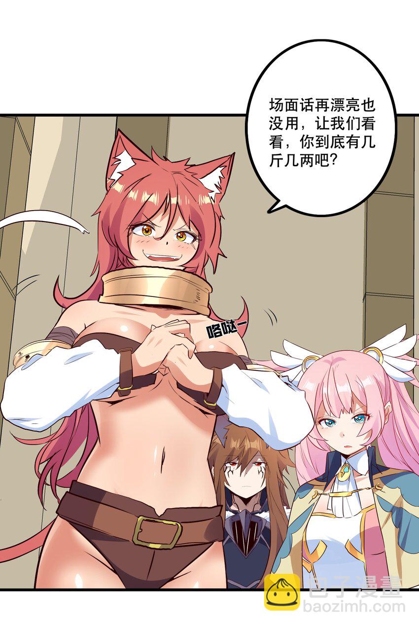 （第二季）017 水上相扑社(1/2)-第80话