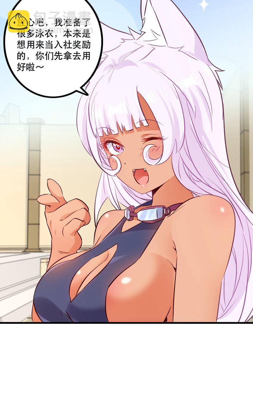 （第二季）017 水上相扑社(1/2)-第80话