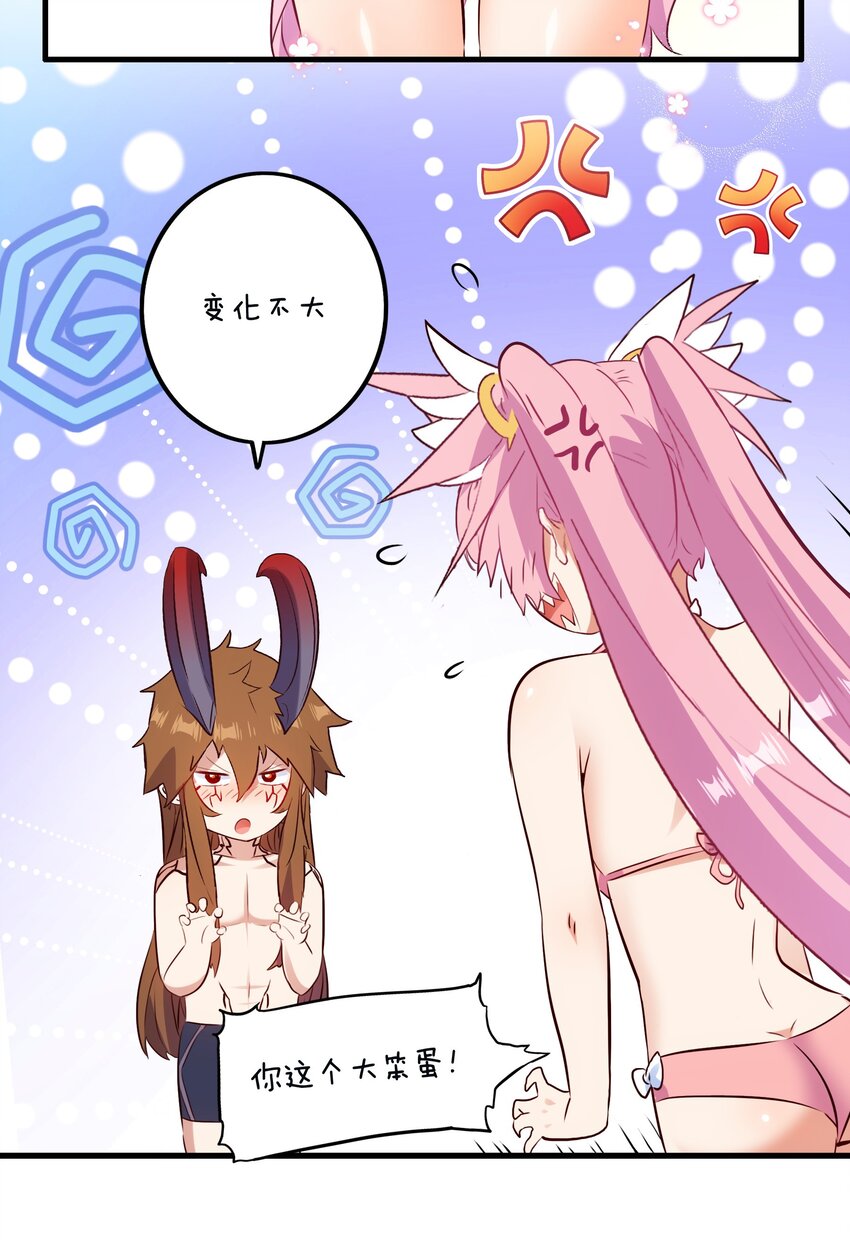 （第二季）017 水上相扑社(1/2)-第80话