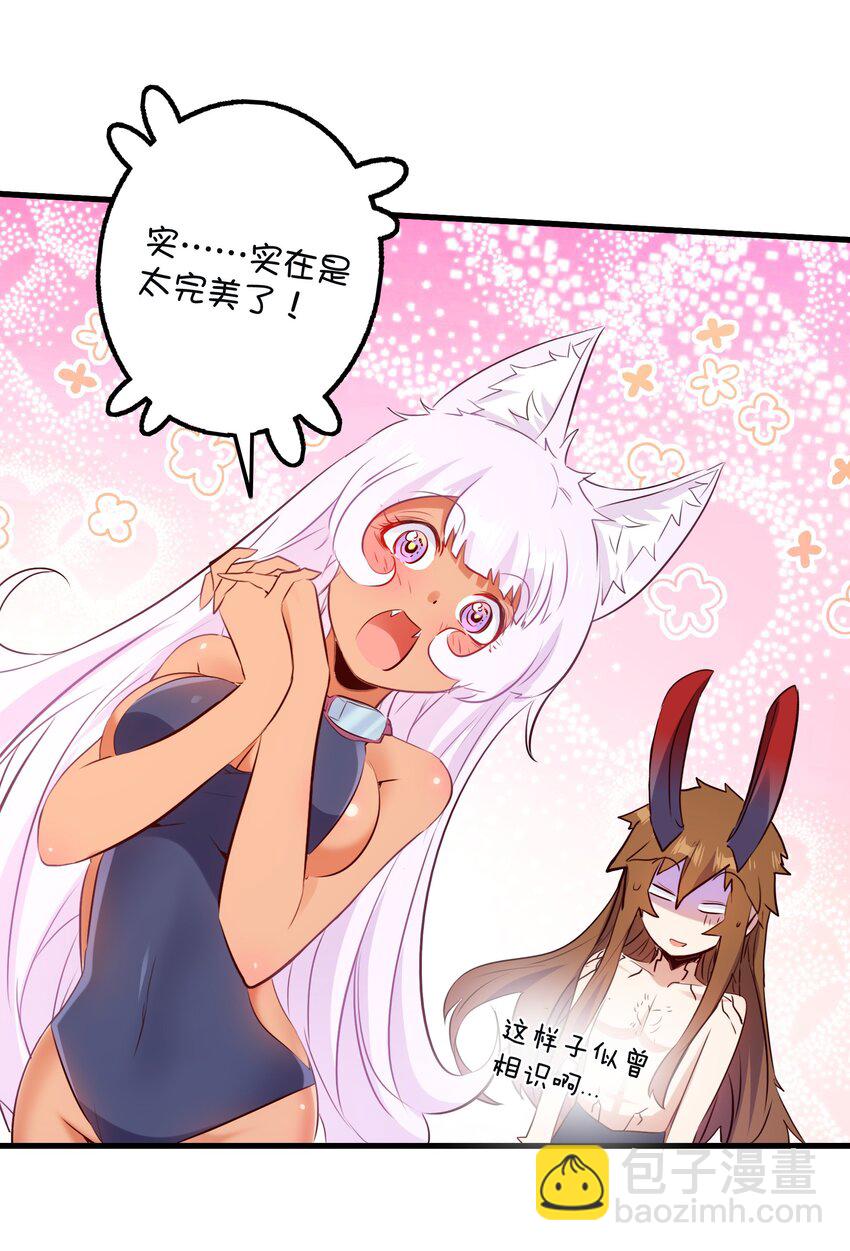 （第二季）017 水上相扑社(1/2)-第80话