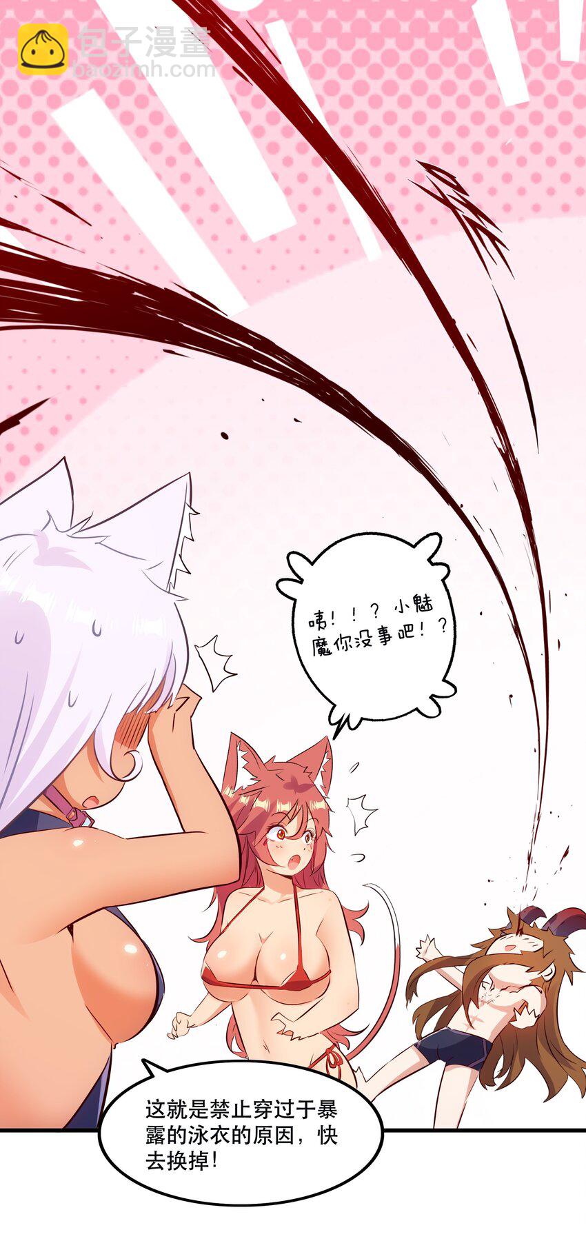 （第二季）017 水上相扑社(1/2)-第80话