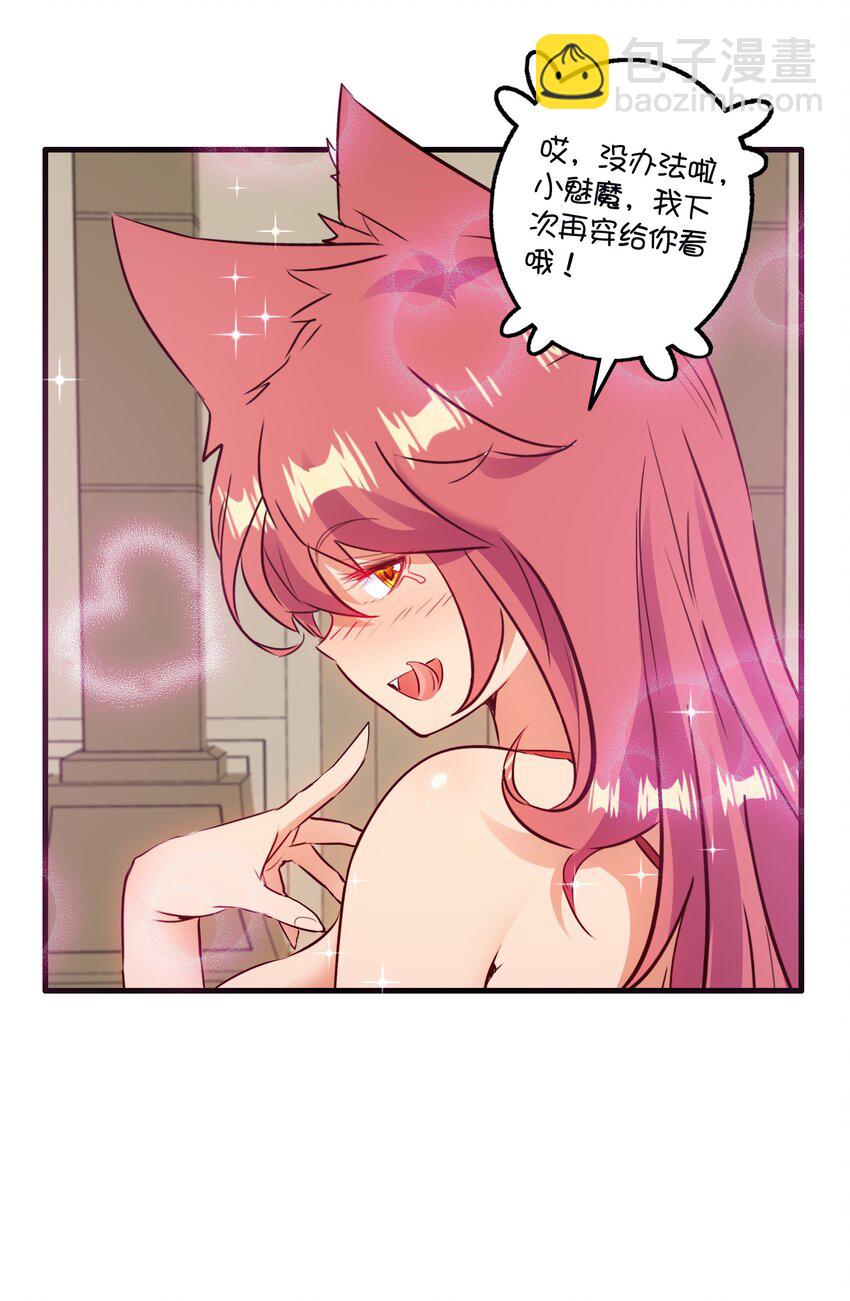 （第二季）017 水上相扑社(1/2)-第80话