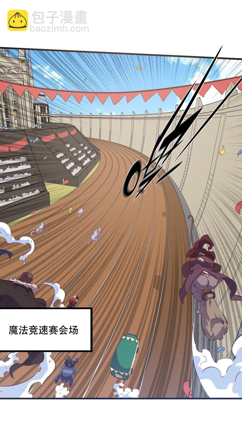 （第二季）019 邪念测试(1/2)-第82话