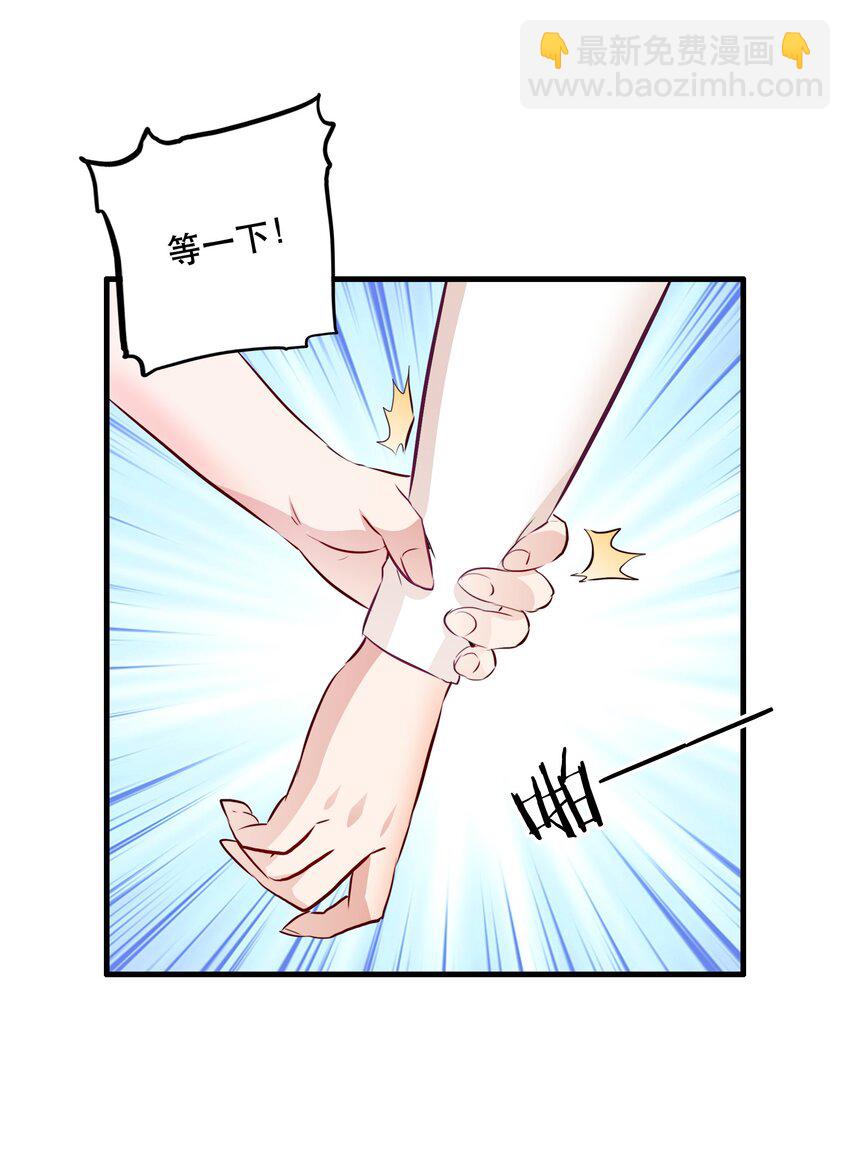 （第二季）019 邪念测试(1/2)-第82话