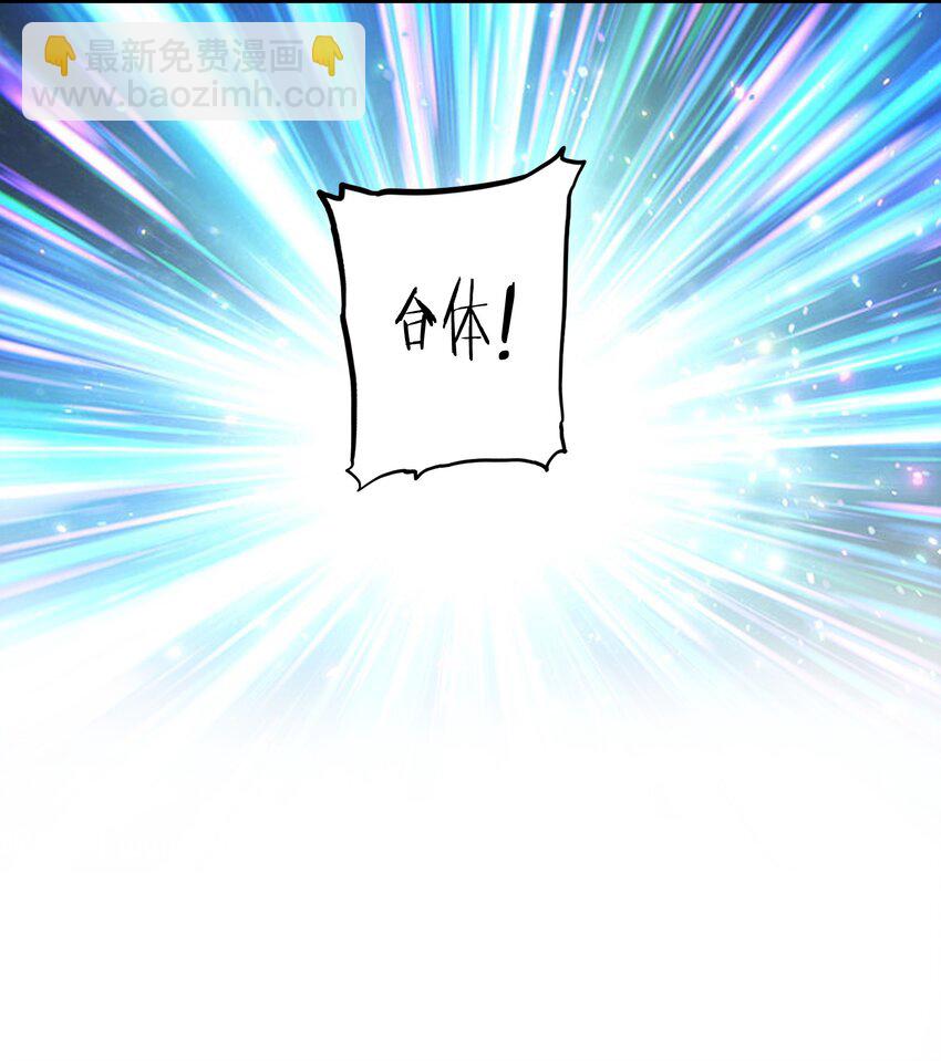 （第二季）021 拿出全力吧(1/2)-第84话