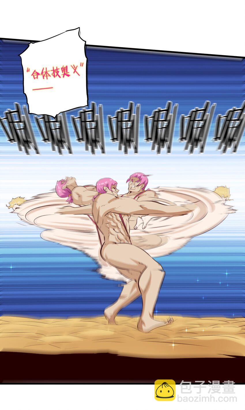 （第二季）021 拿出全力吧(1/2)-第84话