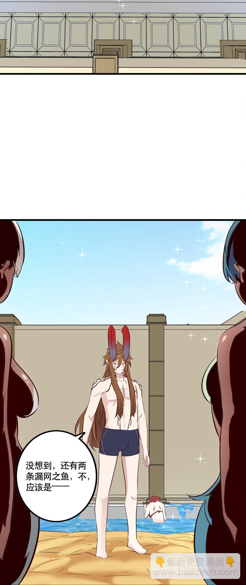 （第二季）021 拿出全力吧(1/2)-第84话