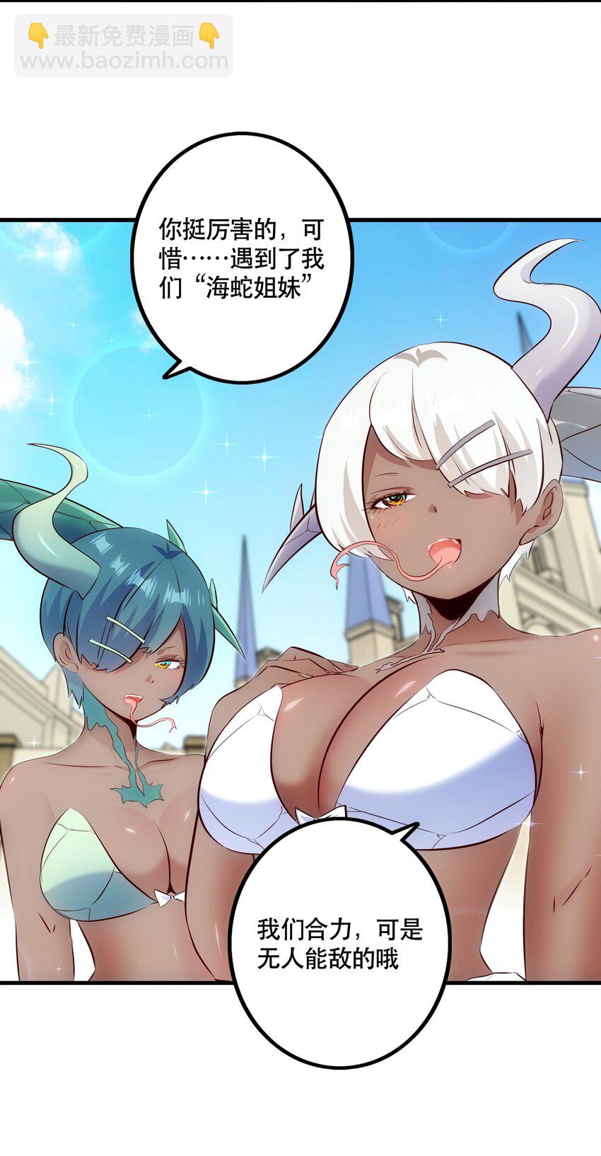 （第二季）021 拿出全力吧(1/2)-第84话