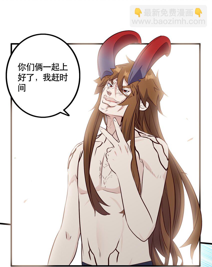 （第二季）021 拿出全力吧(1/2)-第84话