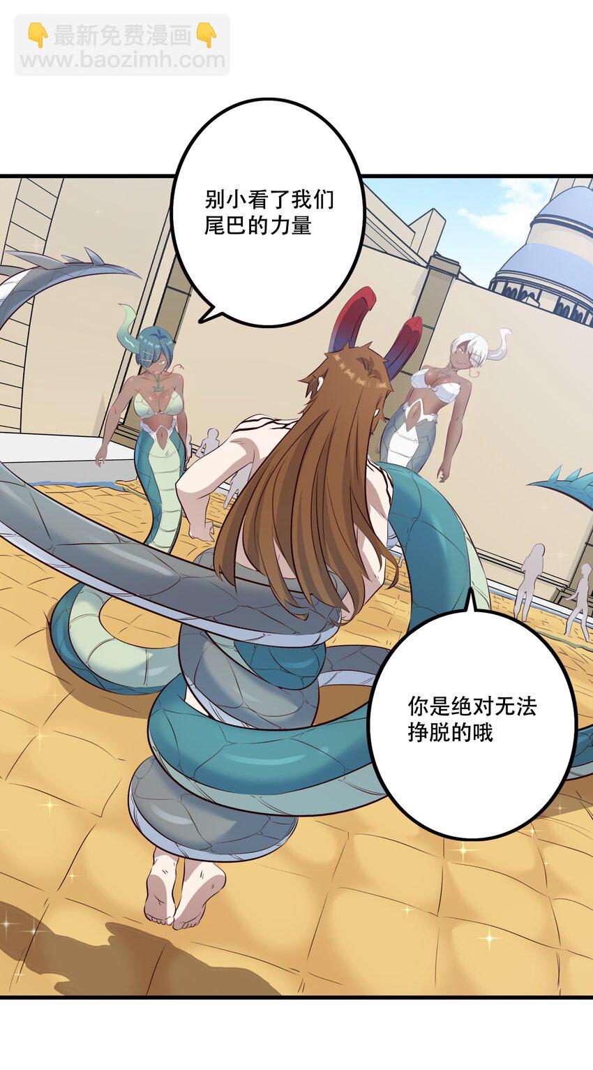 （第二季）021 拿出全力吧(1/2)-第84话