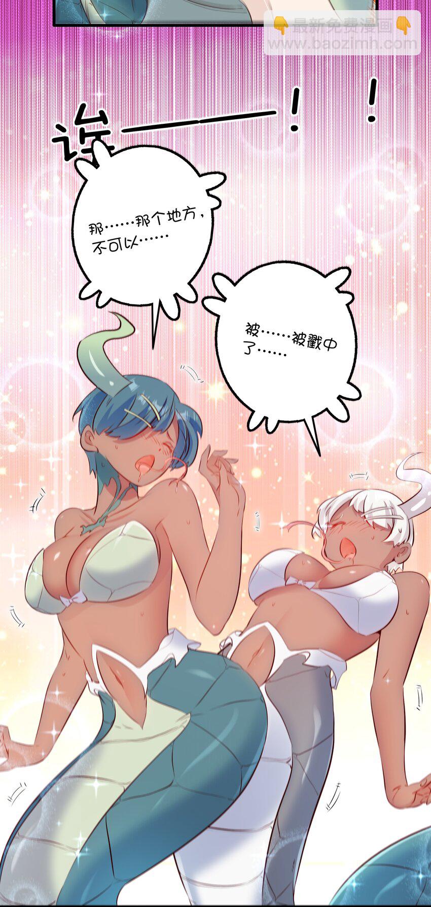 （第二季）021 拿出全力吧(1/2)-第84话