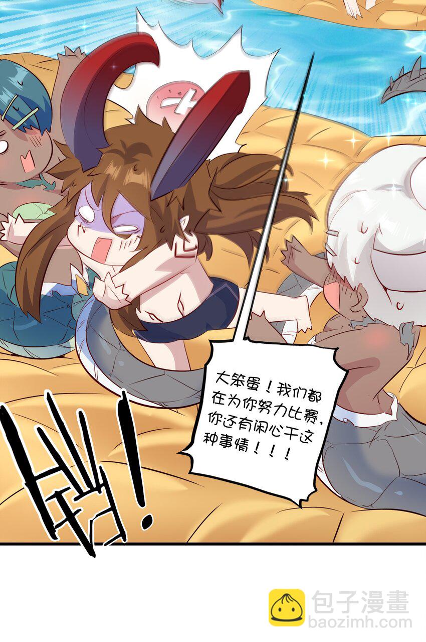 （第二季）021 拿出全力吧(1/2)-第84话