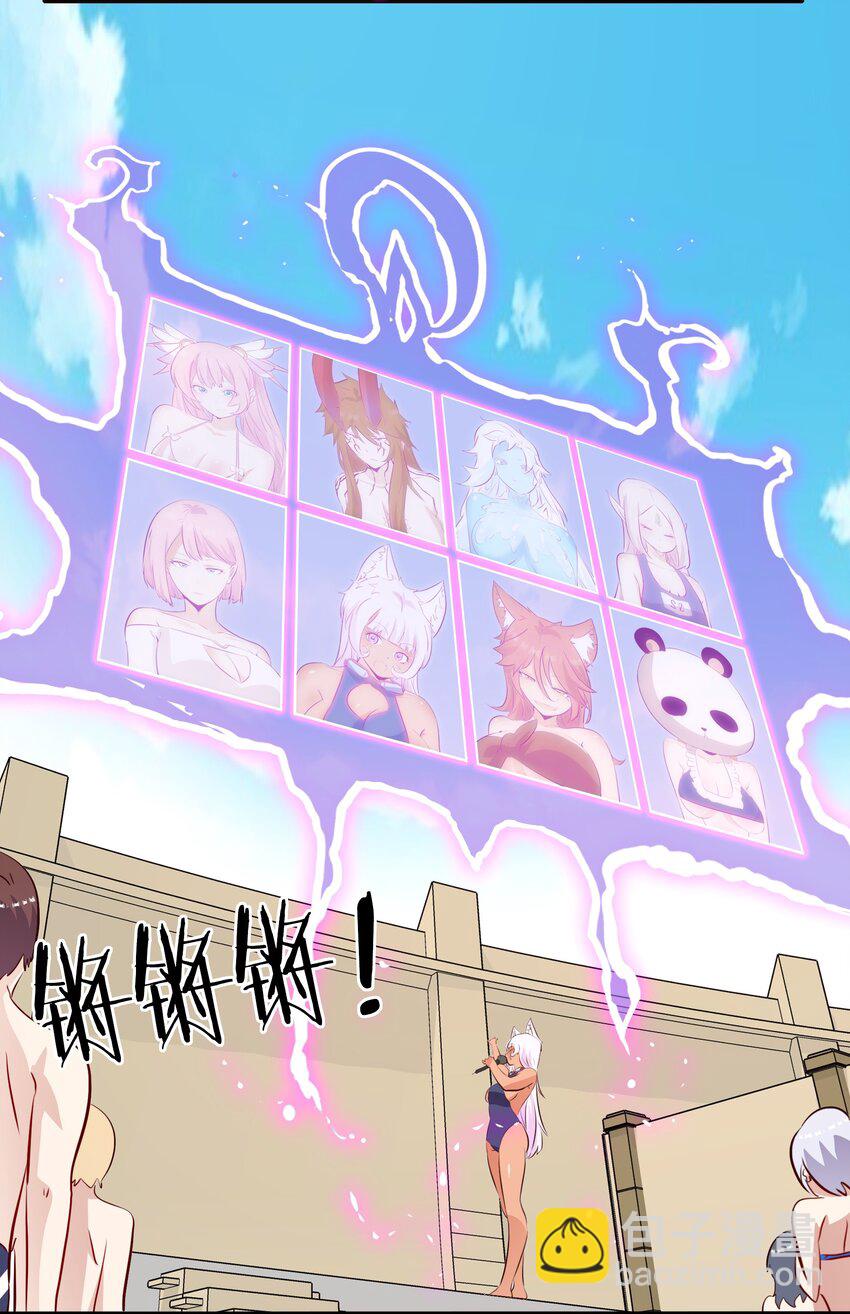 （第二季）021 拿出全力吧(1/2)-第84话