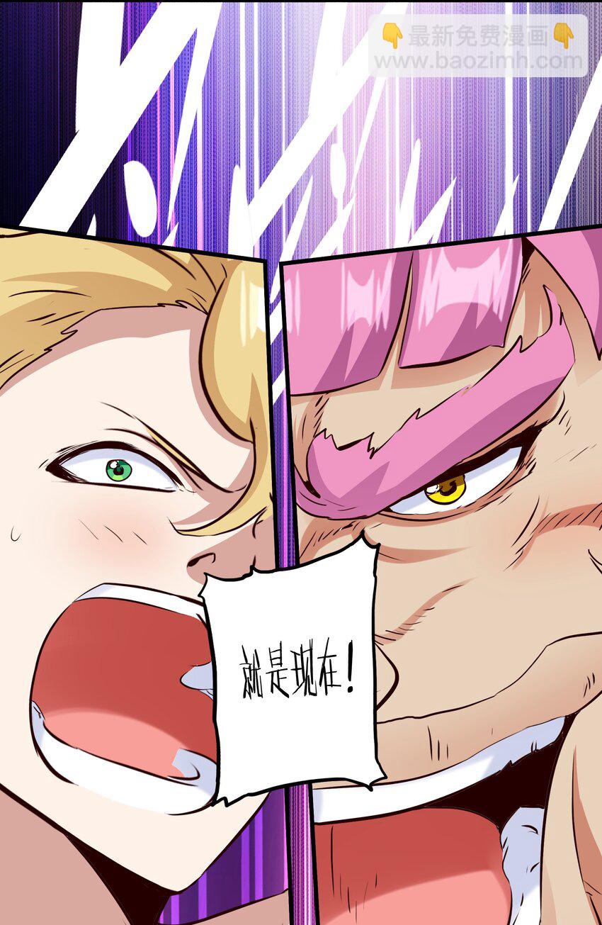 （第二季）021 拿出全力吧(1/2)-第84话