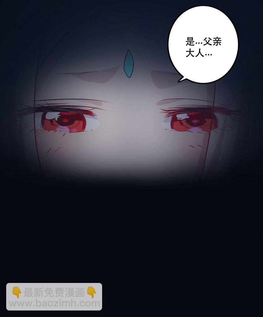 （第二季）023 熊猫少女(1/2)-第86话