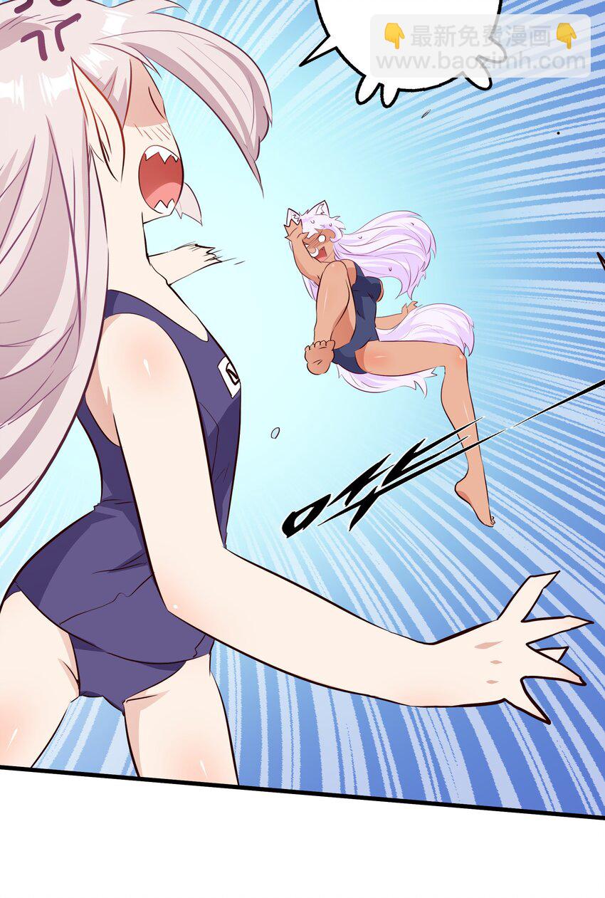 （第二季）023 熊猫少女(1/2)-第86话