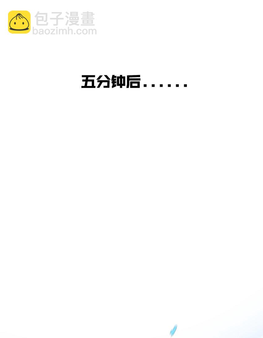 （第二季）023 熊猫少女(1/2)-第86话