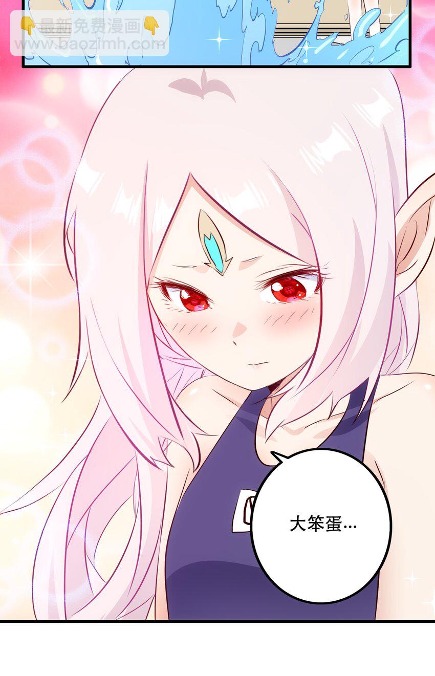 （第二季）023 熊猫少女(1/2)-第86话