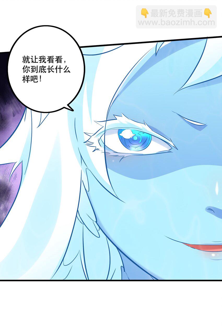 （第二季）023 熊猫少女(1/2)-第86话