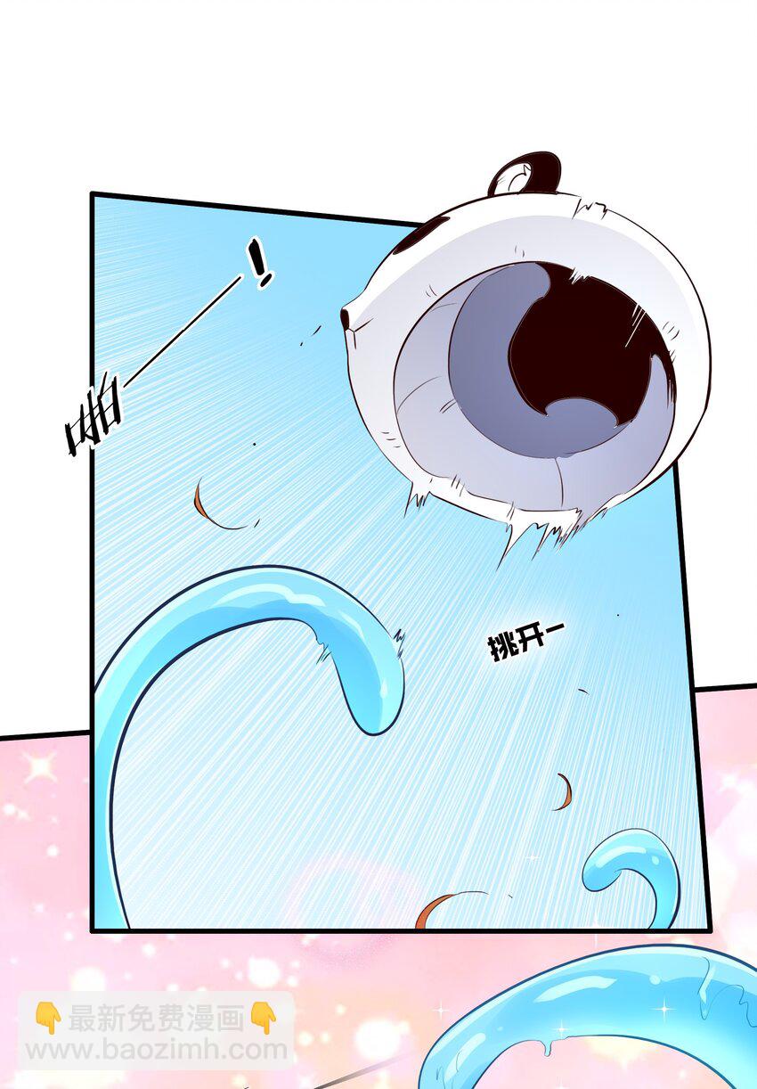 （第二季）023 熊猫少女(1/2)-第86话