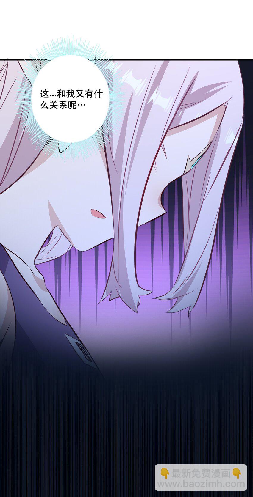 （第二季）023 熊猫少女(1/2)-第86话