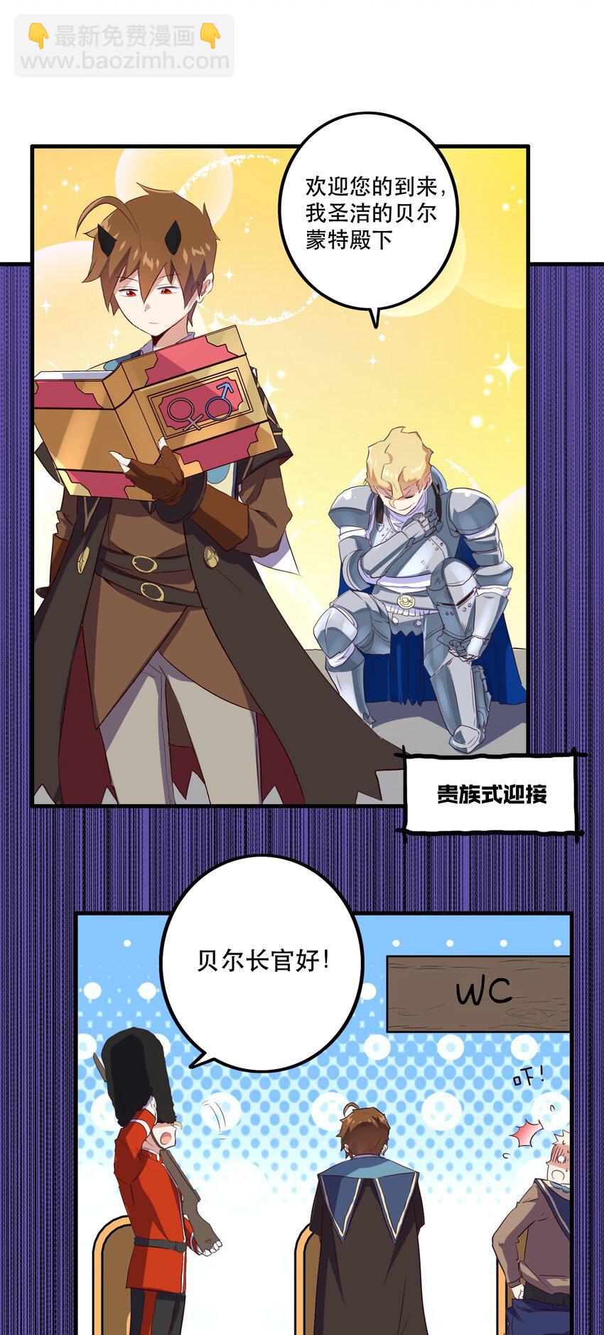 010 和我双修吧(1/2)-第10话