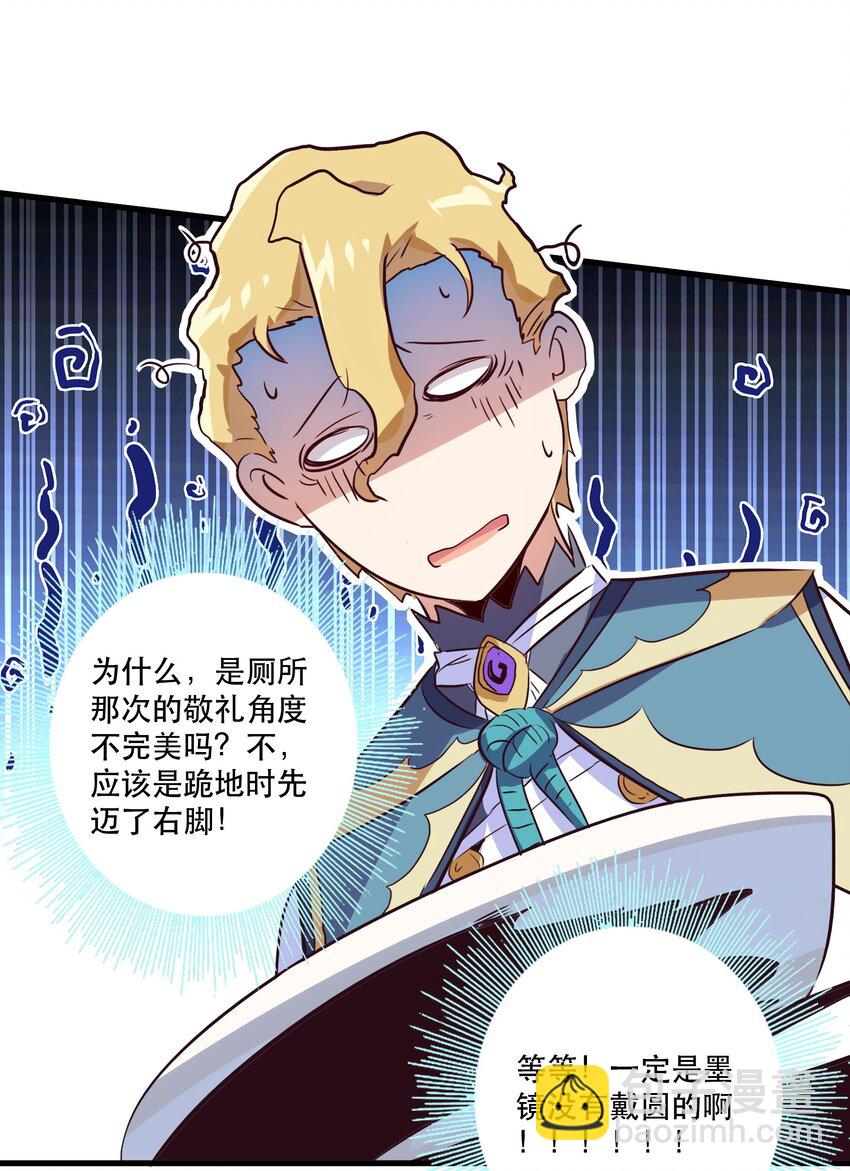 010 和我双修吧(1/2)-第10话