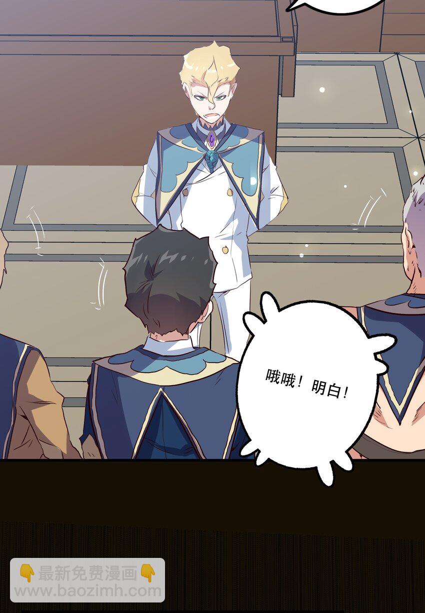 010 和我双修吧(1/2)-第10话