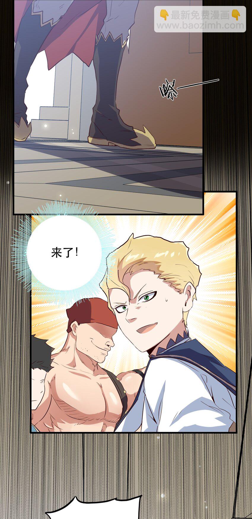 010 和我双修吧(1/2)-第10话