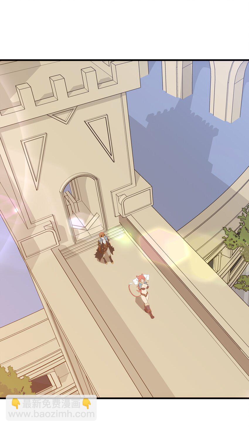 010 和我双修吧(1/2)-第10话