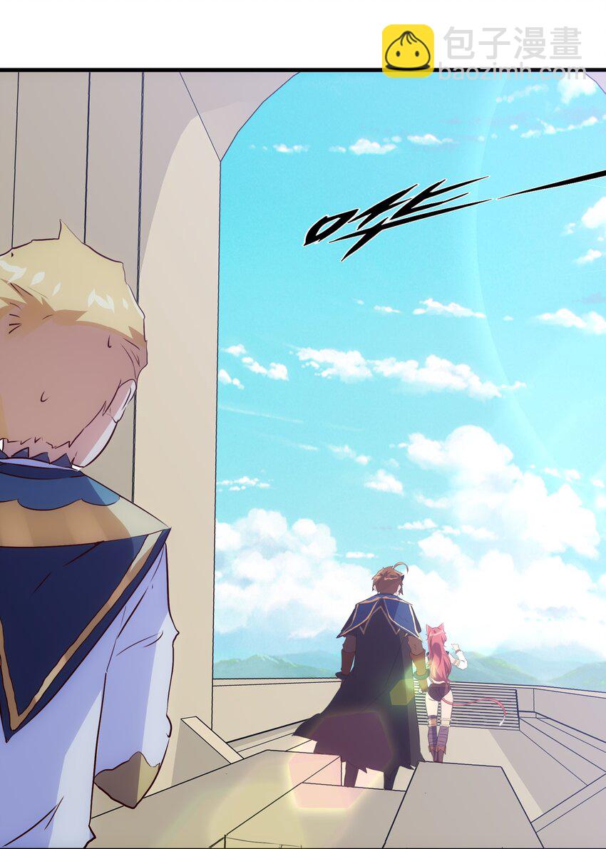 010 和我双修吧(1/2)-第10话