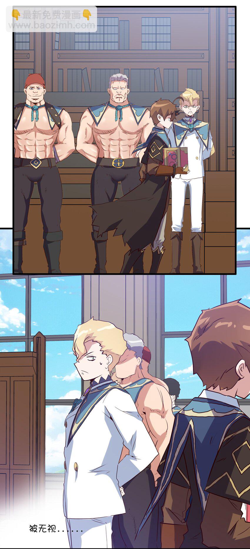 010 和我双修吧(1/2)-第10话