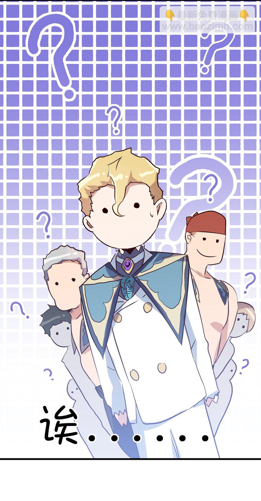 010 和我双修吧(1/2)-第10话