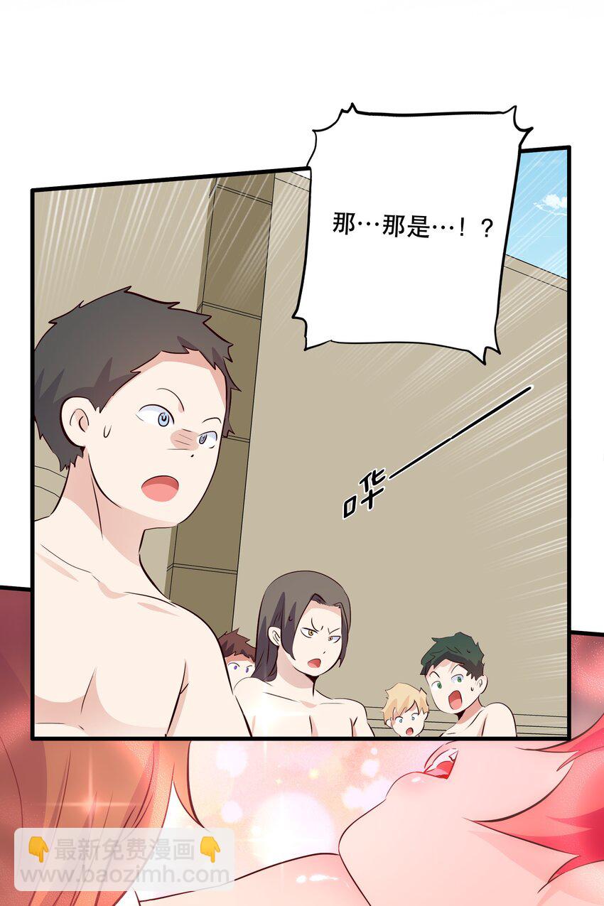 （第二季）025 无敌(1/2)-第88话