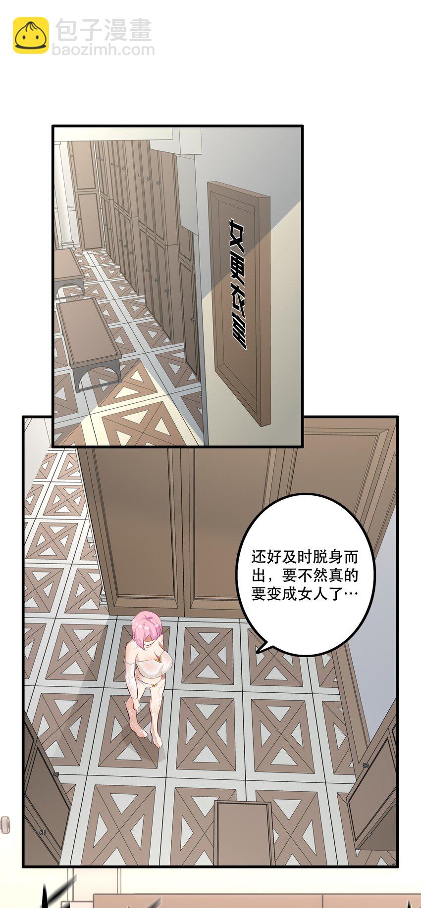 （第二季）025 无敌(1/2)-第88话