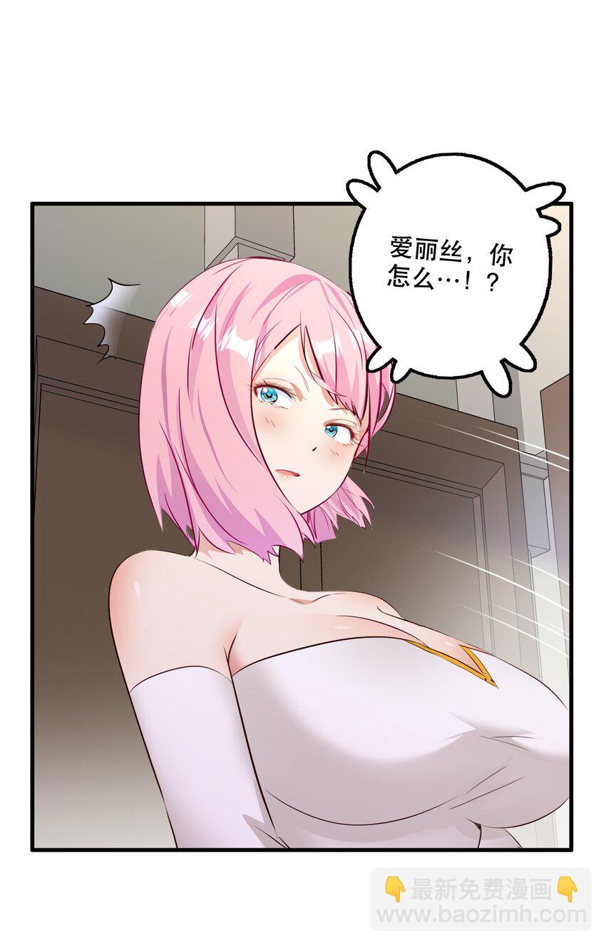 （第二季）025 无敌(1/2)-第88话