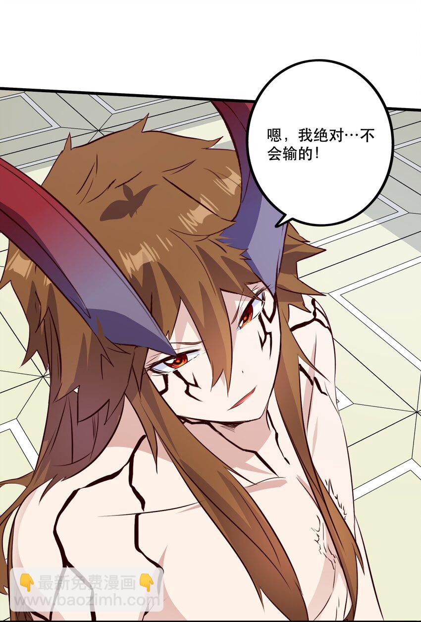 （第二季）025 无敌(1/2)-第88话