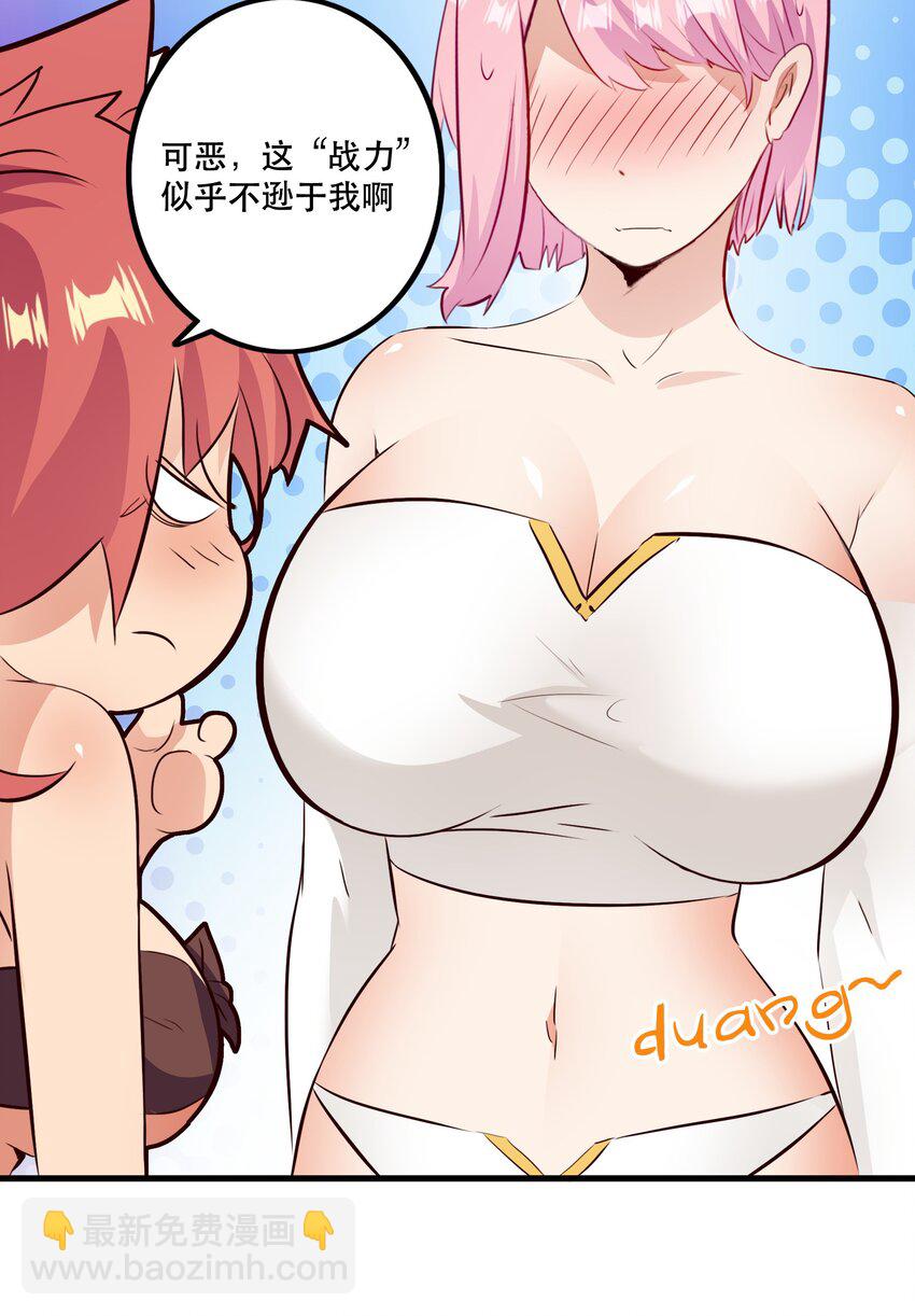 （第二季）025 无敌(1/2)-第88话