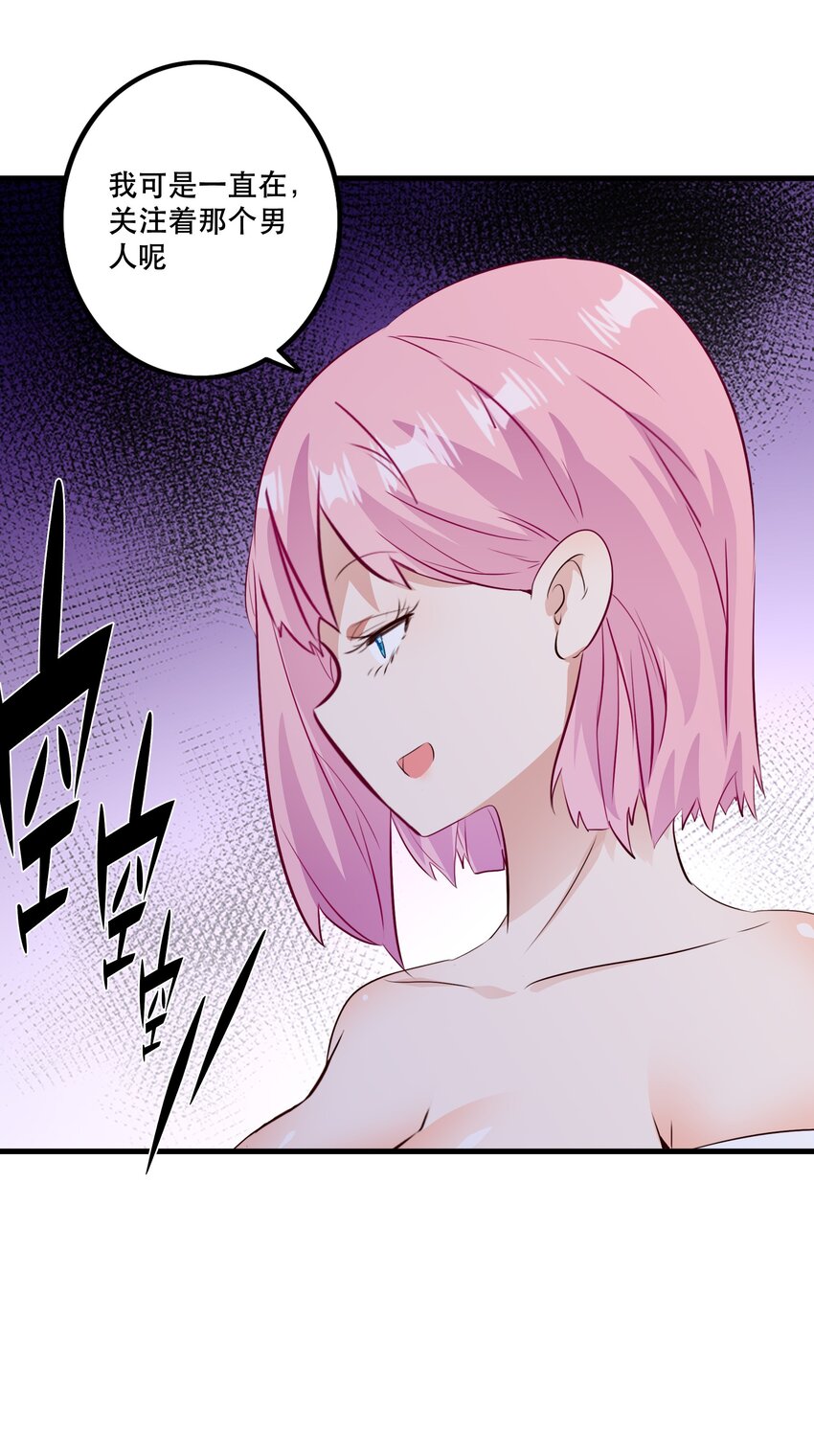 （第二季）025 无敌(1/2)-第88话