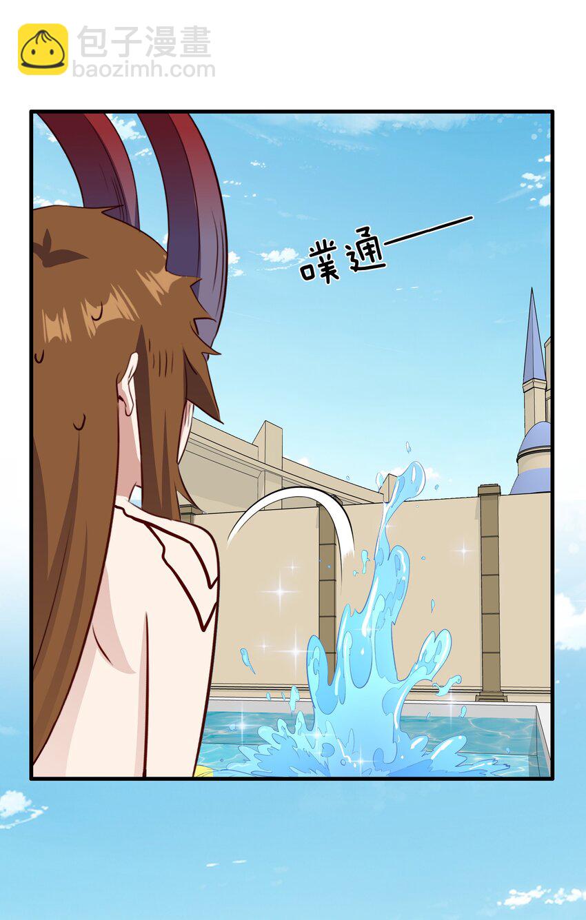 （第二季）025 无敌(1/2)-第88话