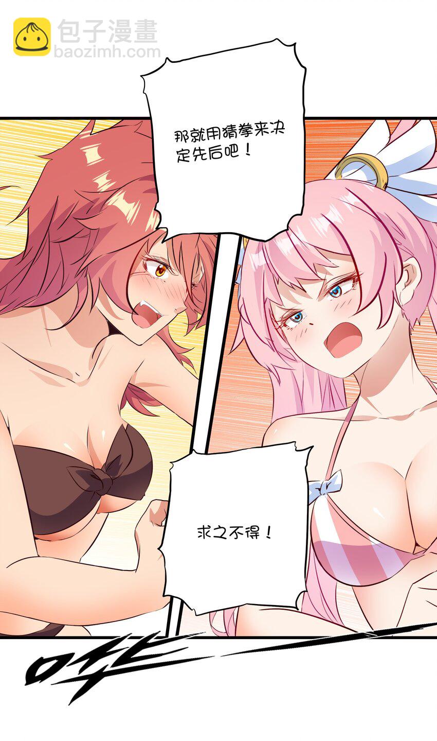 （第二季）027 无视(1/2)-第90话