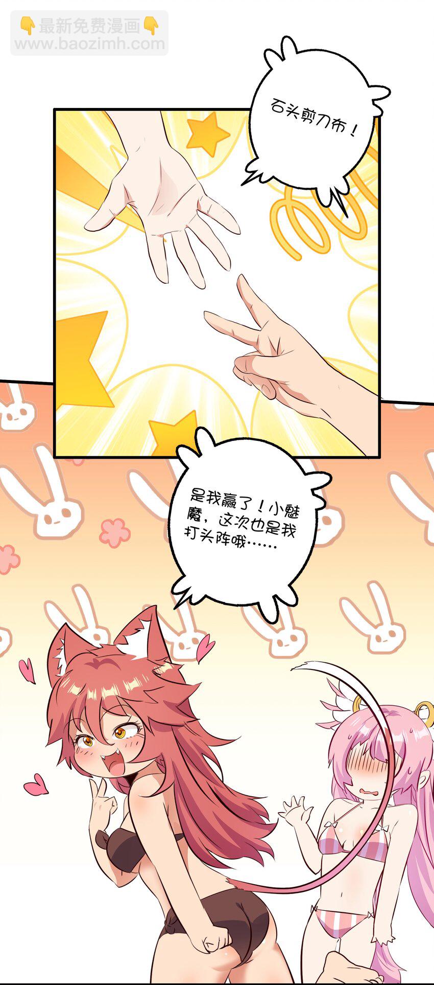 （第二季）027 无视(1/2)-第90话