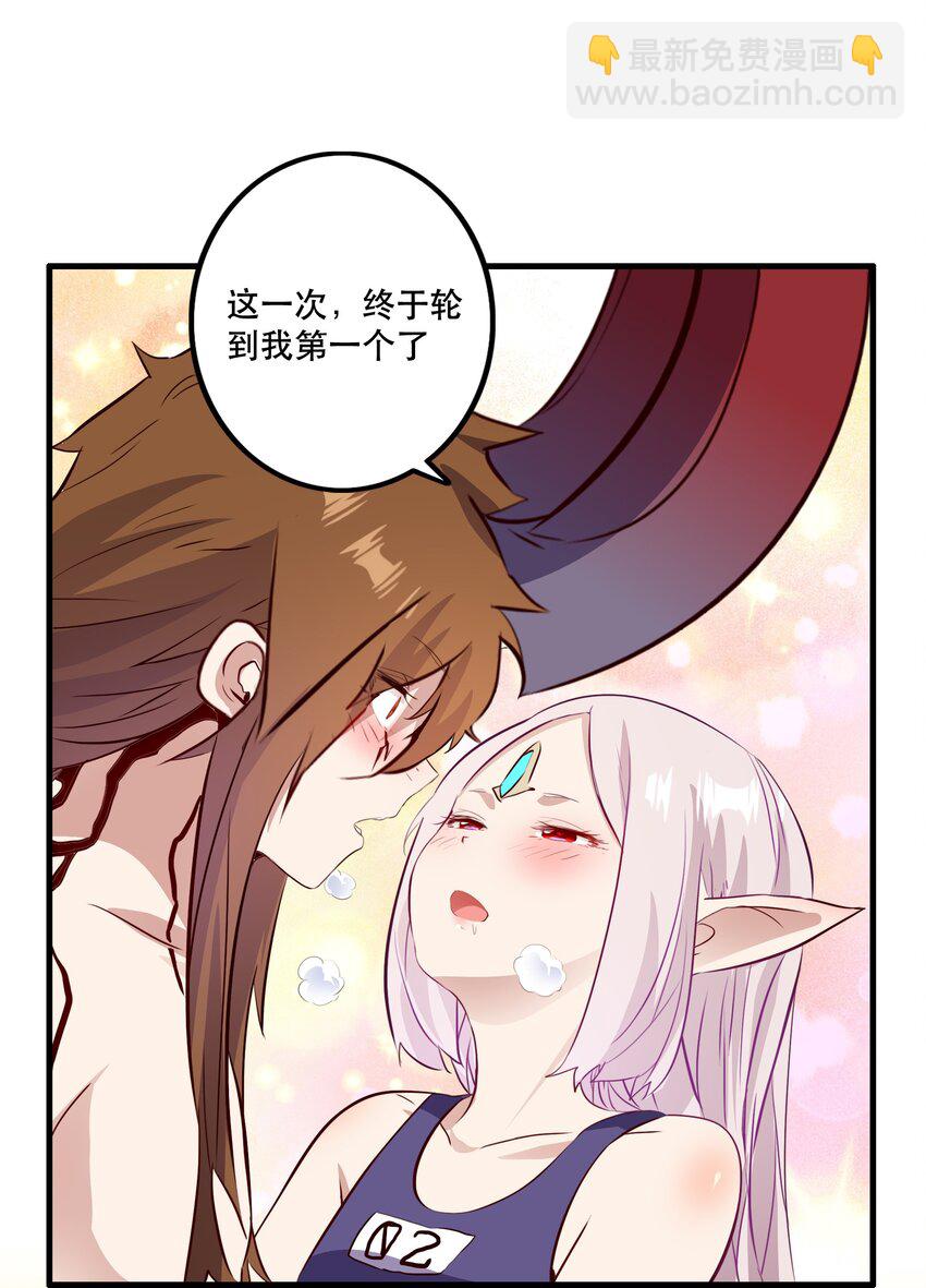 （第二季）027 无视(1/2)-第90话