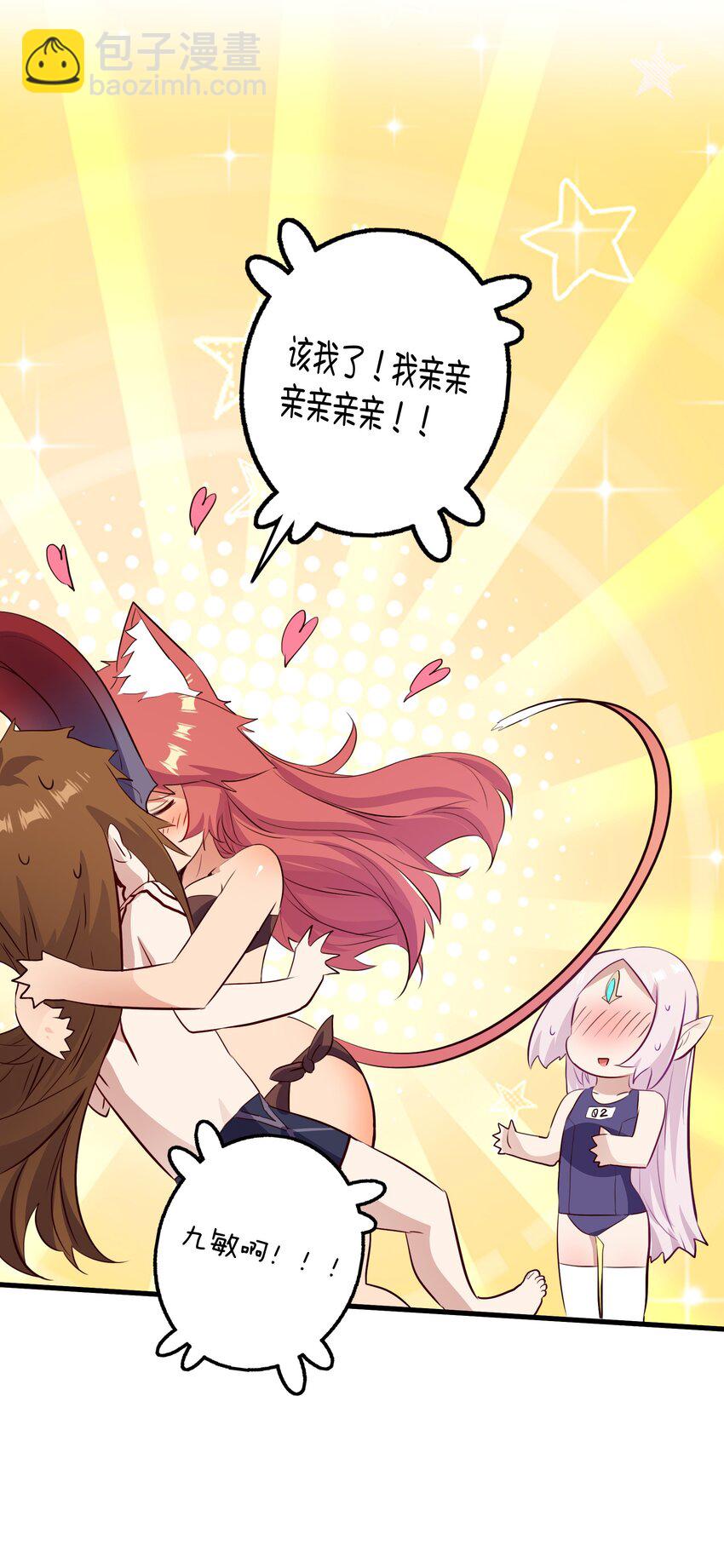 （第二季）027 无视(1/2)-第90话