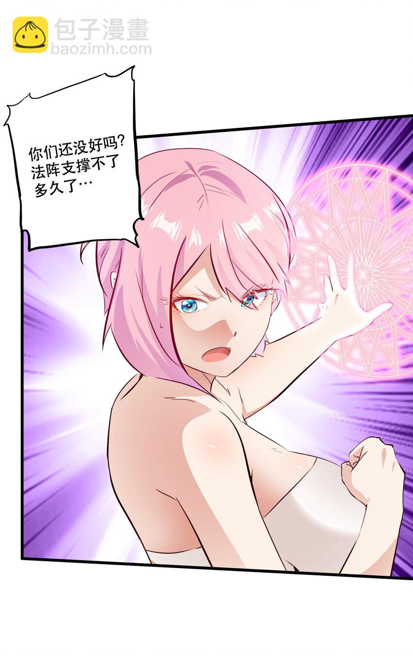 （第二季）027 无视(1/2)-第90话