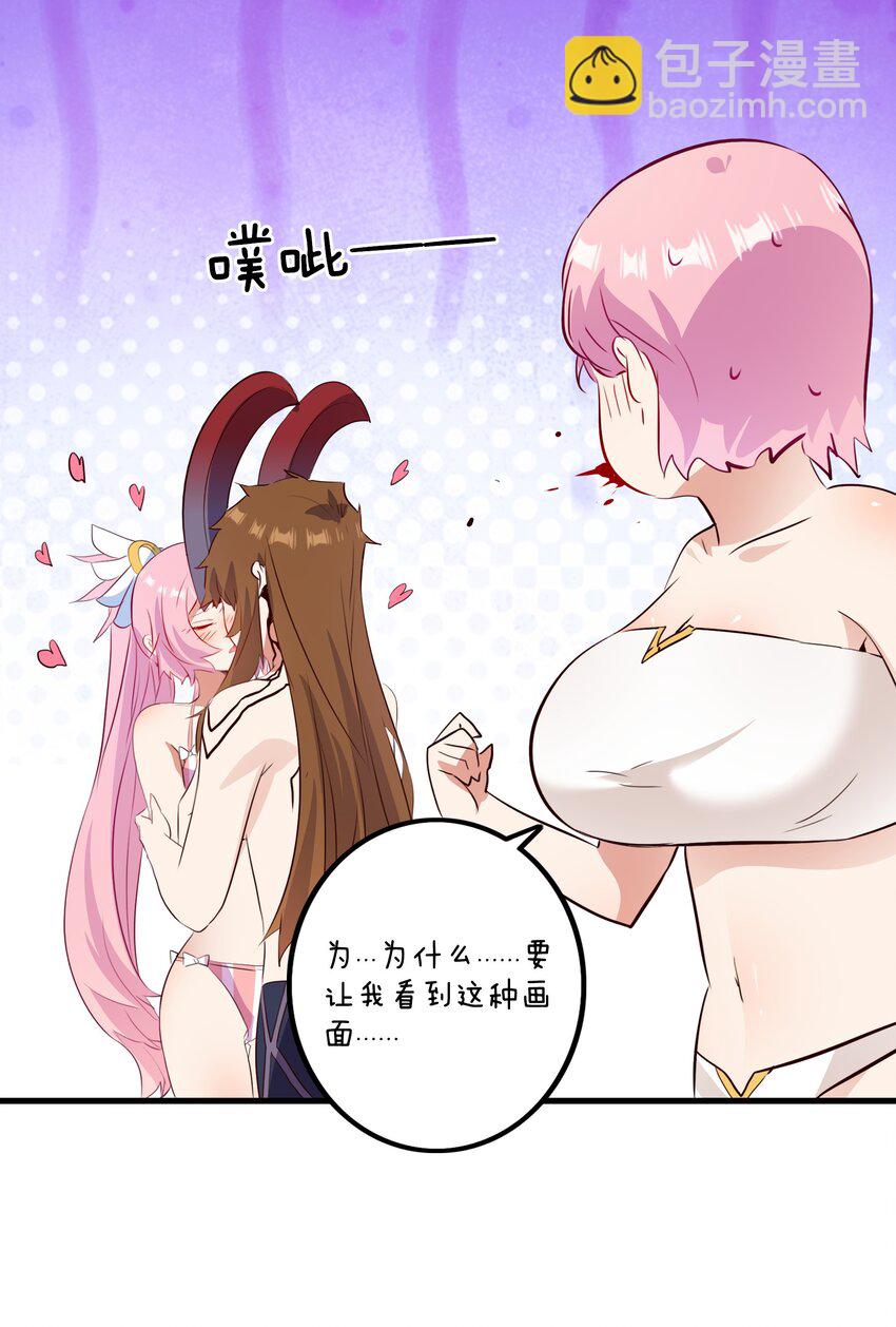 （第二季）027 无视(1/2)-第90话