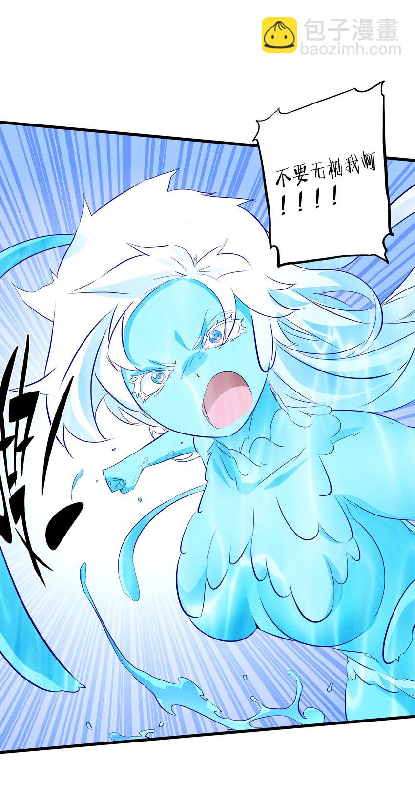 （第二季）027 无视(1/2)-第90话