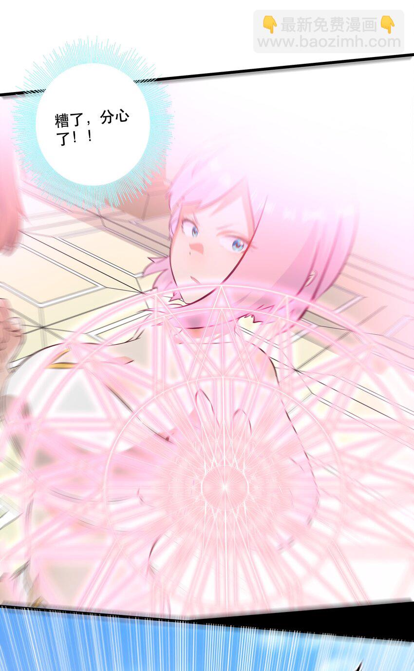 （第二季）027 无视(1/2)-第90话