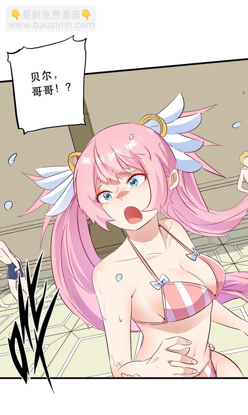 （第二季）027 无视(1/2)-第90话